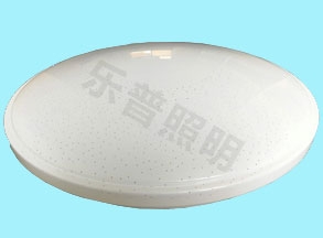 亞克力吸頂燈罩